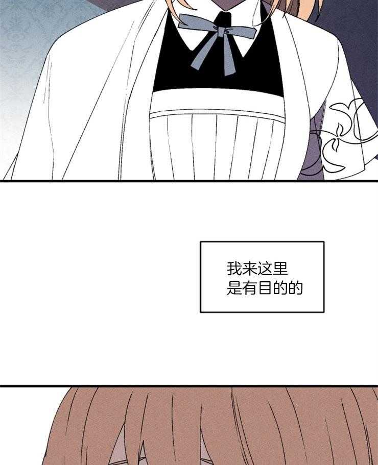 《永恒世界的女仆》漫画最新章节第56话_知道过去看见未来免费下拉式在线观看章节第【46】张图片