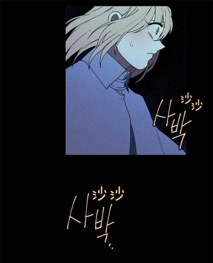 《永恒世界的女仆》漫画最新章节第56话_知道过去看见未来免费下拉式在线观看章节第【4】张图片