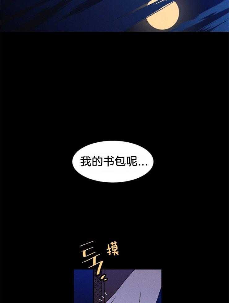 《永恒世界的女仆》漫画最新章节第57话_我的坟墓免费下拉式在线观看章节第【37】张图片