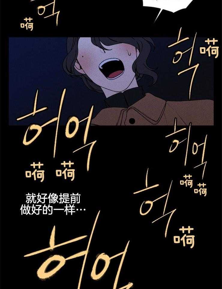 《永恒世界的女仆》漫画最新章节第57话_我的坟墓免费下拉式在线观看章节第【27】张图片