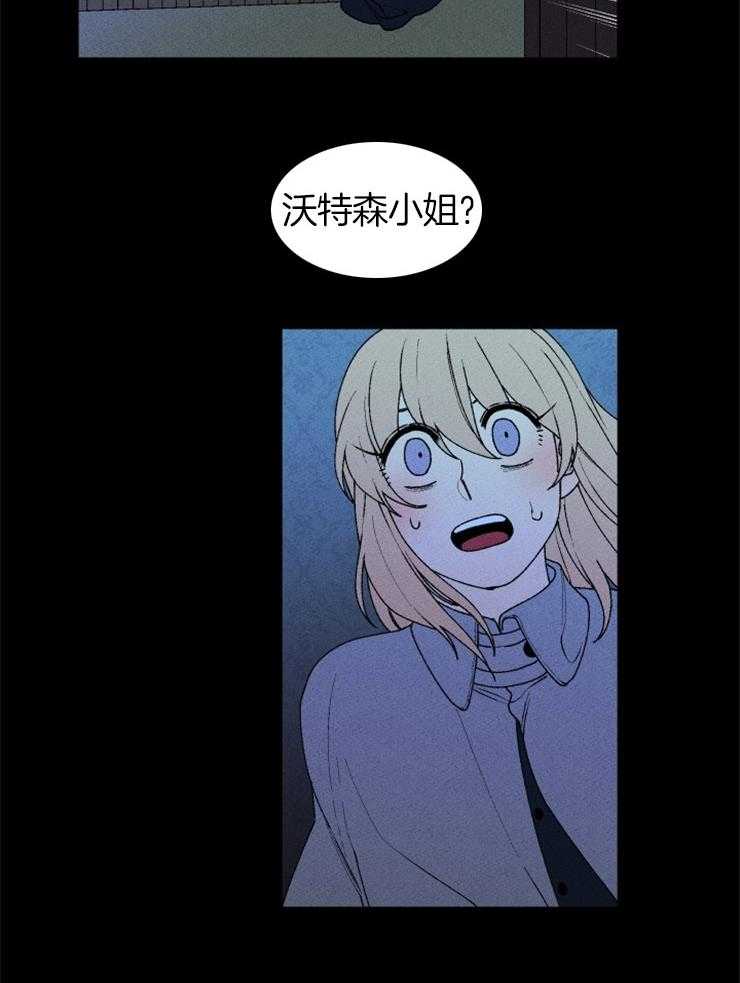 《永恒世界的女仆》漫画最新章节第60话_请求帮助免费下拉式在线观看章节第【12】张图片