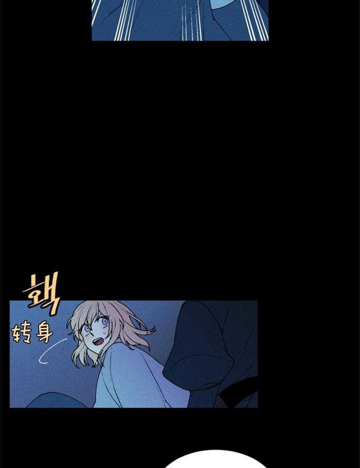 《永恒世界的女仆》漫画最新章节第61话_落入她的手中免费下拉式在线观看章节第【17】张图片