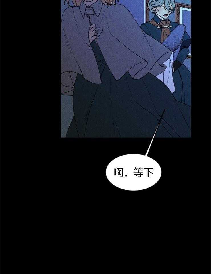 《永恒世界的女仆》漫画最新章节第61话_落入她的手中免费下拉式在线观看章节第【25】张图片