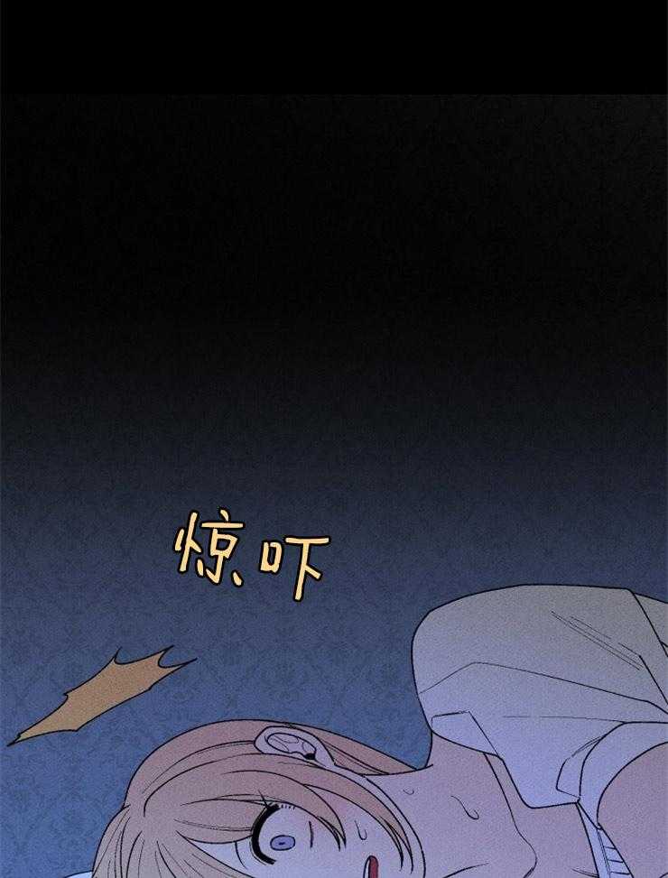 《永恒世界的女仆》漫画最新章节第77话_噩梦免费下拉式在线观看章节第【34】张图片