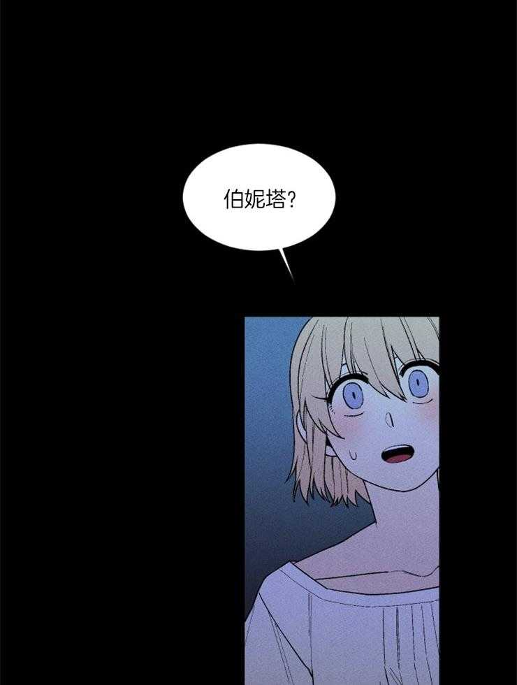 《永恒世界的女仆》漫画最新章节第77话_噩梦免费下拉式在线观看章节第【19】张图片