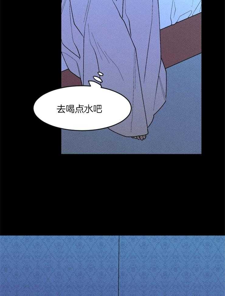 《永恒世界的女仆》漫画最新章节第77话_噩梦免费下拉式在线观看章节第【28】张图片