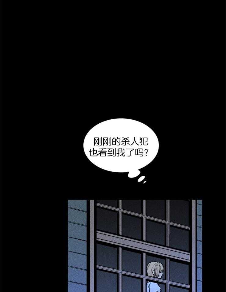 《永恒世界的女仆》漫画最新章节第79话_祭品的条件免费下拉式在线观看章节第【24】张图片