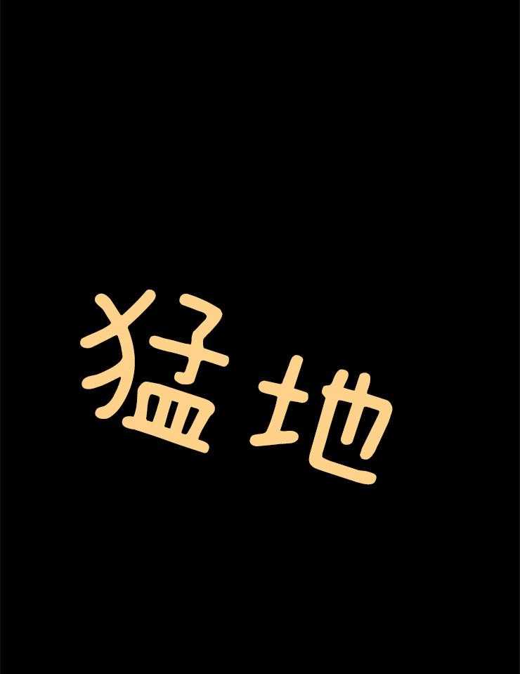 永恒世界的女仆-第94话_又一次意外全彩韩漫标签