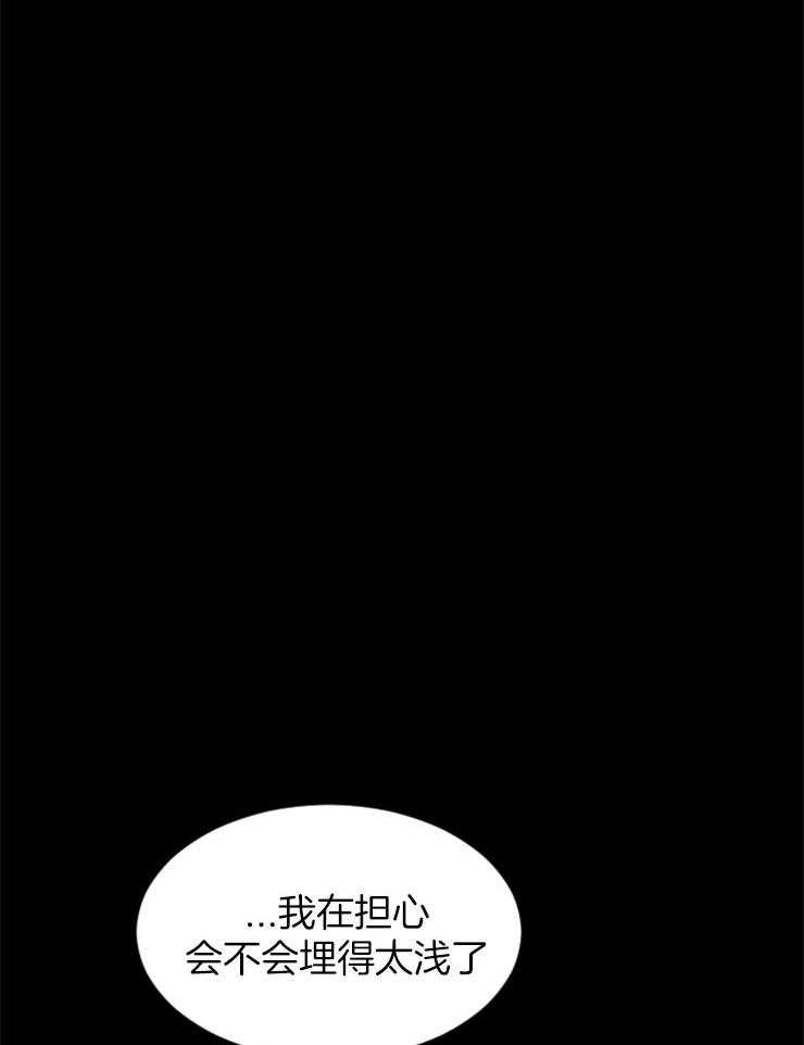 《永恒世界的女仆》漫画最新章节第95话_不能跨越的河免费下拉式在线观看章节第【16】张图片