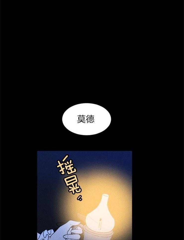 《永恒世界的女仆》漫画最新章节第95话_不能跨越的河免费下拉式在线观看章节第【34】张图片