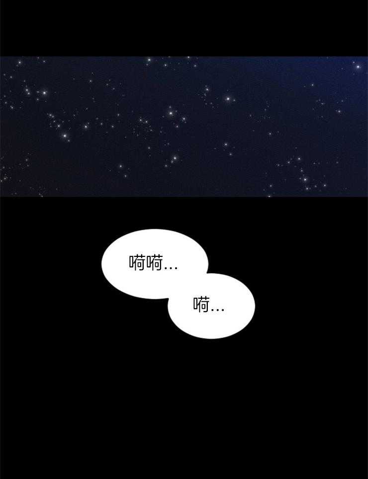 《永恒世界的女仆》漫画最新章节第95话_不能跨越的河免费下拉式在线观看章节第【18】张图片