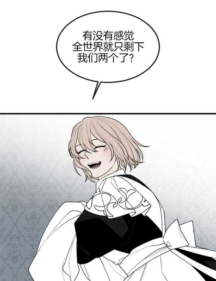 《永恒世界的女仆》漫画最新章节第104话_我们会想象到吗免费下拉式在线观看章节第【33】张图片