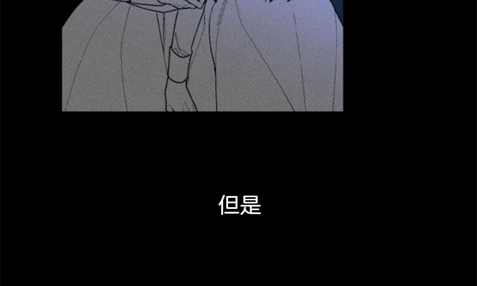 《永恒世界的女仆》漫画最新章节第108话_代价免费下拉式在线观看章节第【22】张图片