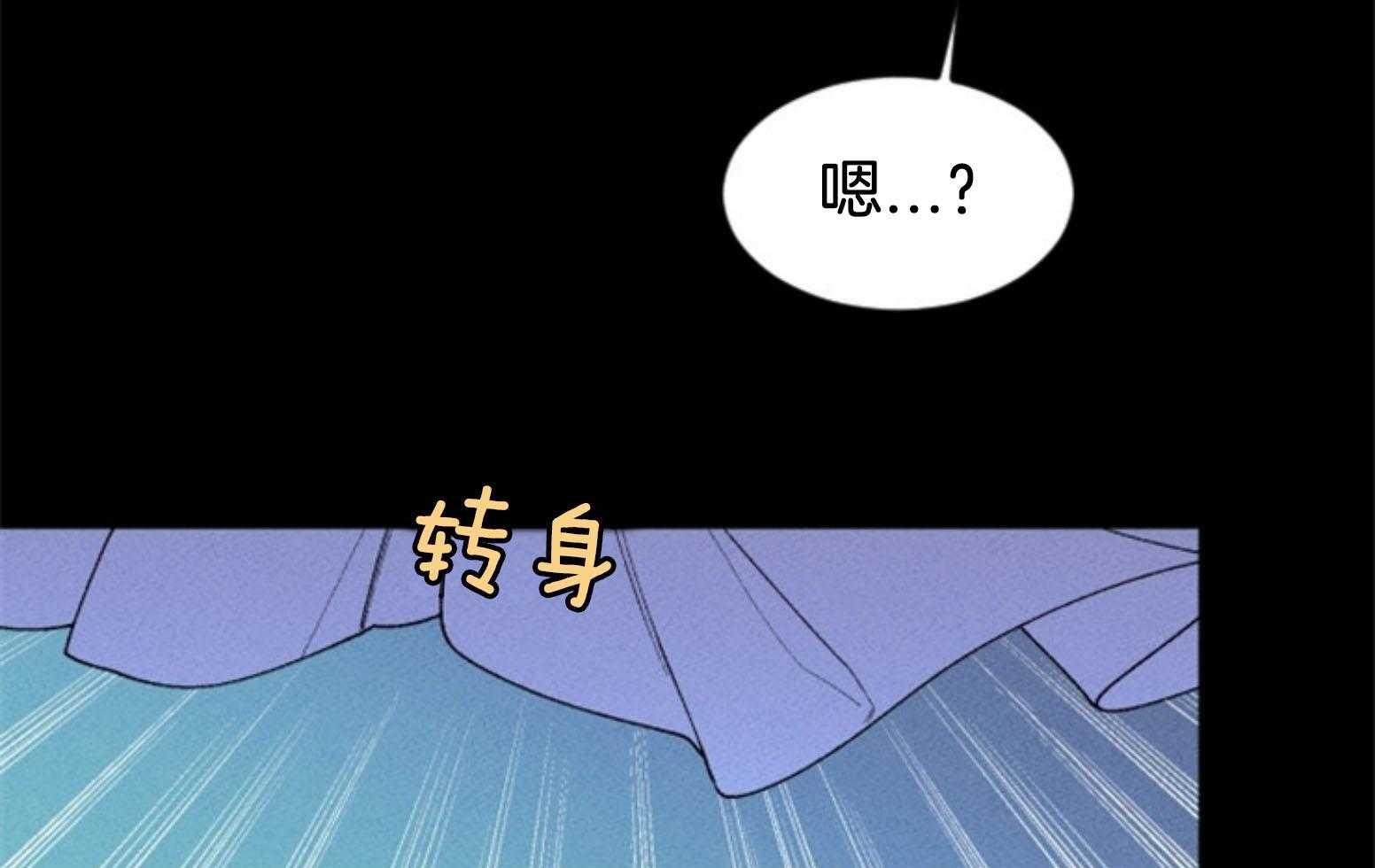 《永恒世界的女仆》漫画最新章节第108话_代价免费下拉式在线观看章节第【58】张图片