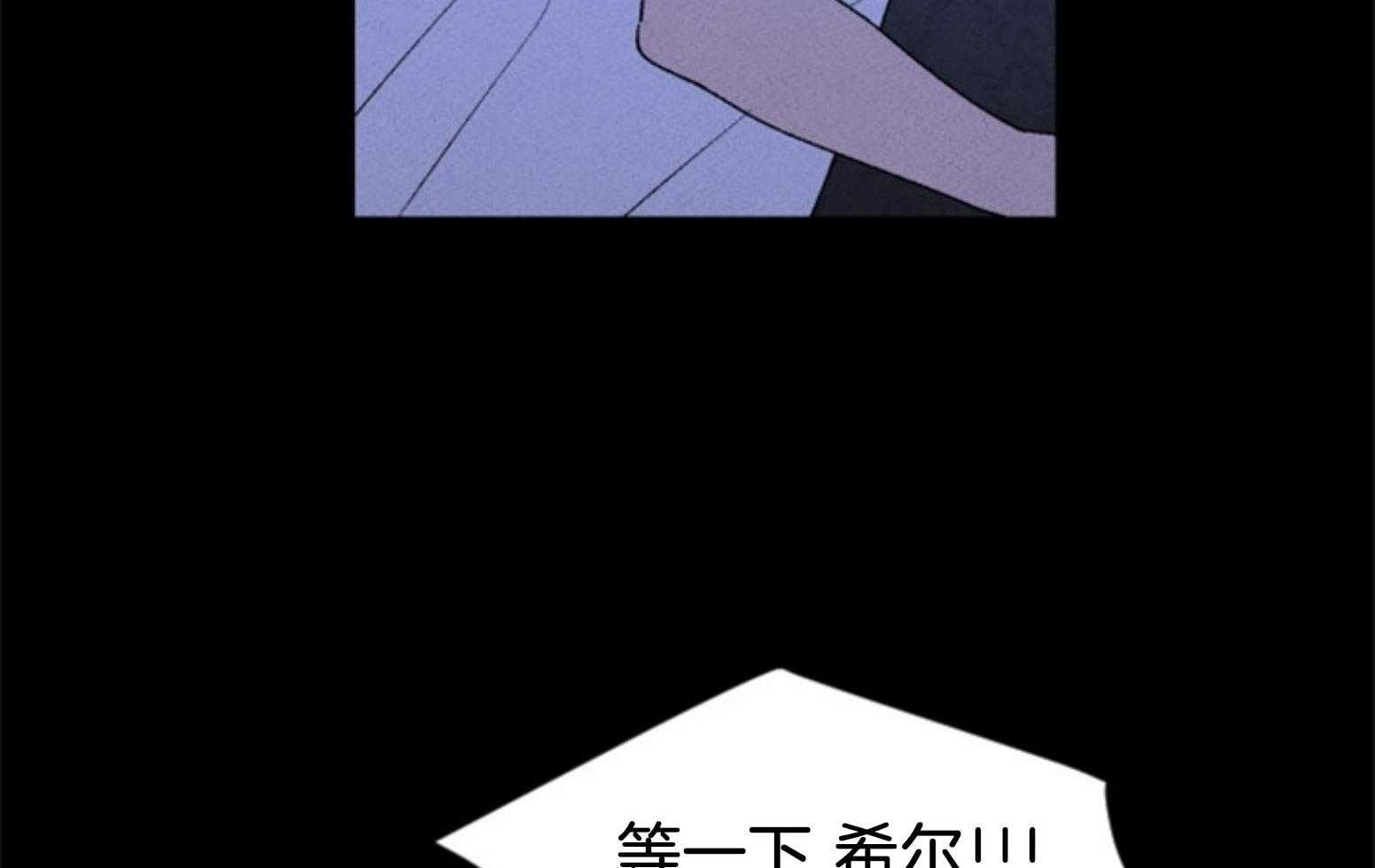 《永恒世界的女仆》漫画最新章节第108话_代价免费下拉式在线观看章节第【49】张图片