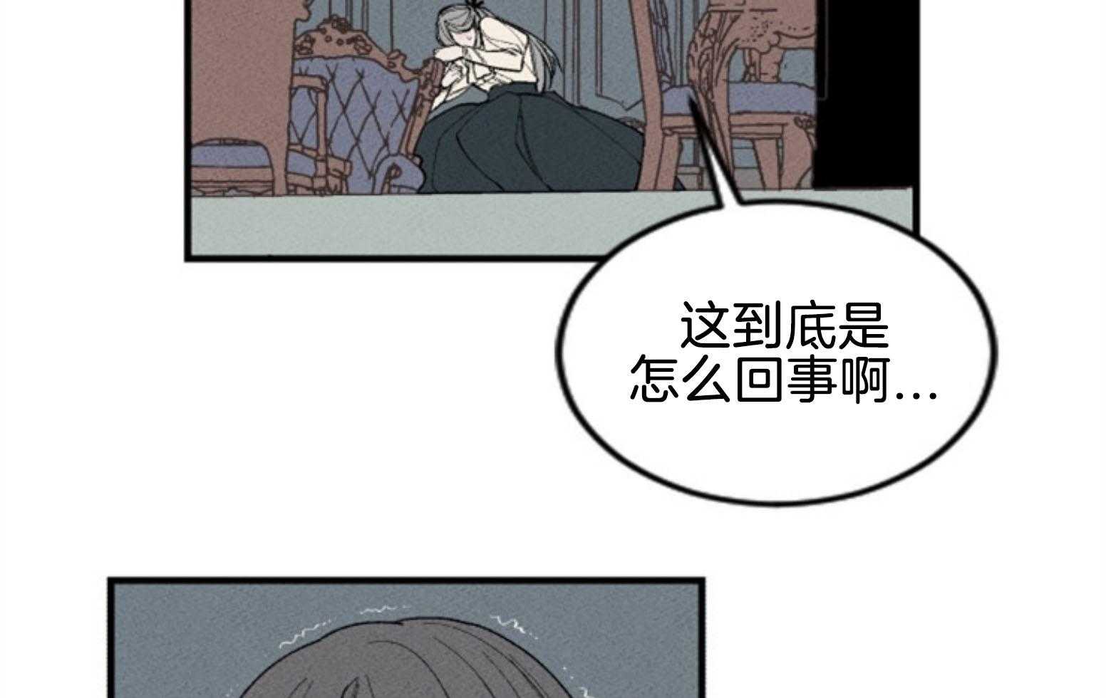 《永恒世界的女仆》漫画最新章节第109话_最后一次免费下拉式在线观看章节第【39】张图片