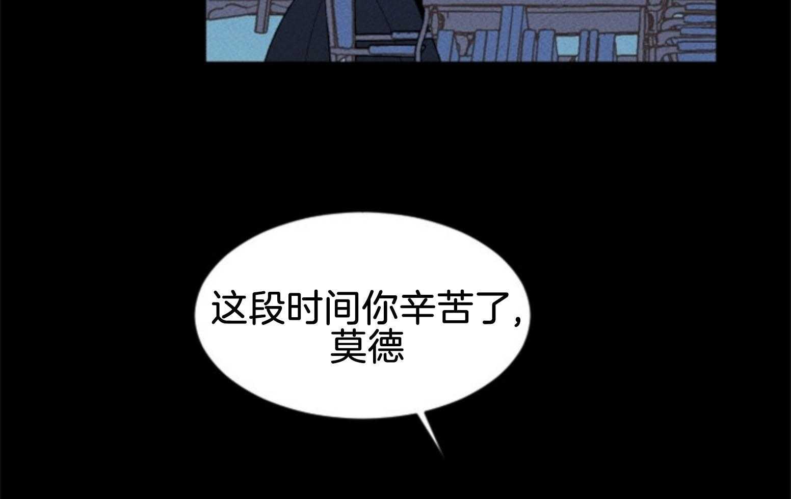 《永恒世界的女仆》漫画最新章节第109话_最后一次免费下拉式在线观看章节第【66】张图片