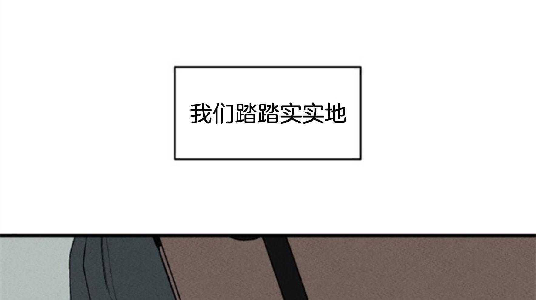 《永恒世界的女仆》漫画最新章节第112话_下一个地狱免费下拉式在线观看章节第【5】张图片