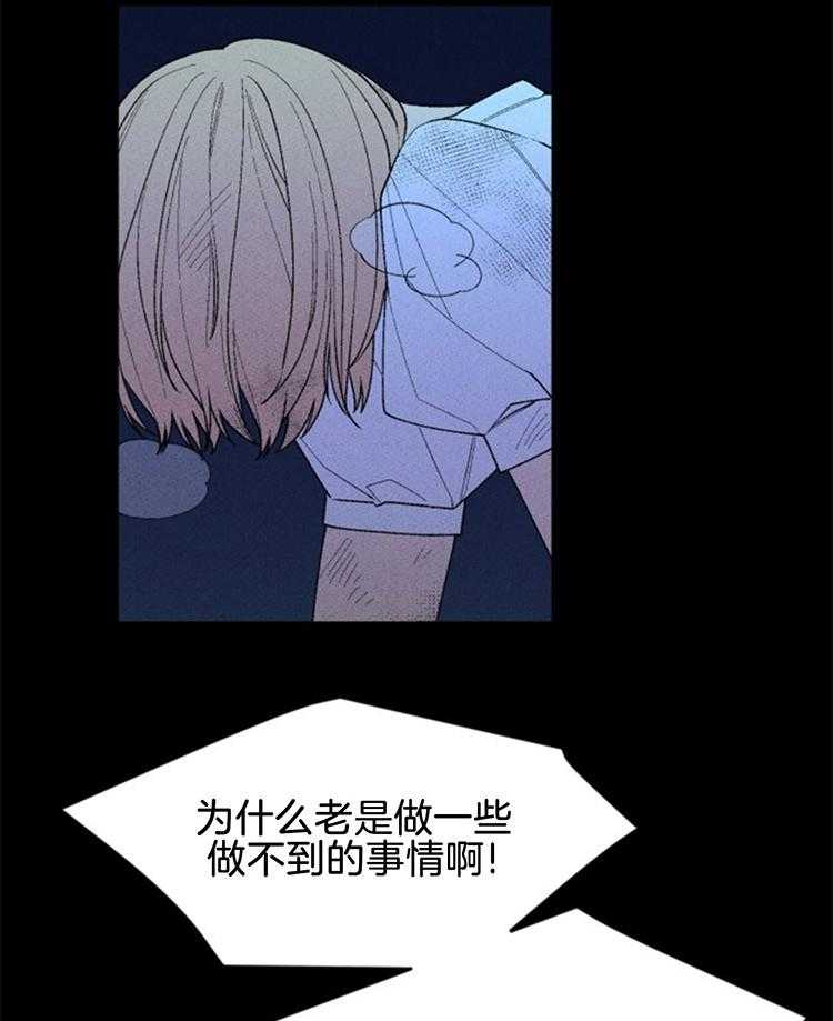 《永恒世界的女仆》漫画最新章节第113话_妨碍免费下拉式在线观看章节第【3】张图片