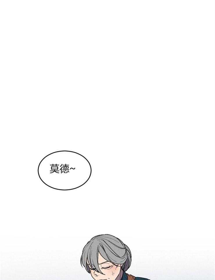 《永恒世界的女仆》漫画最新章节第121话_告诉我免费下拉式在线观看章节第【16】张图片