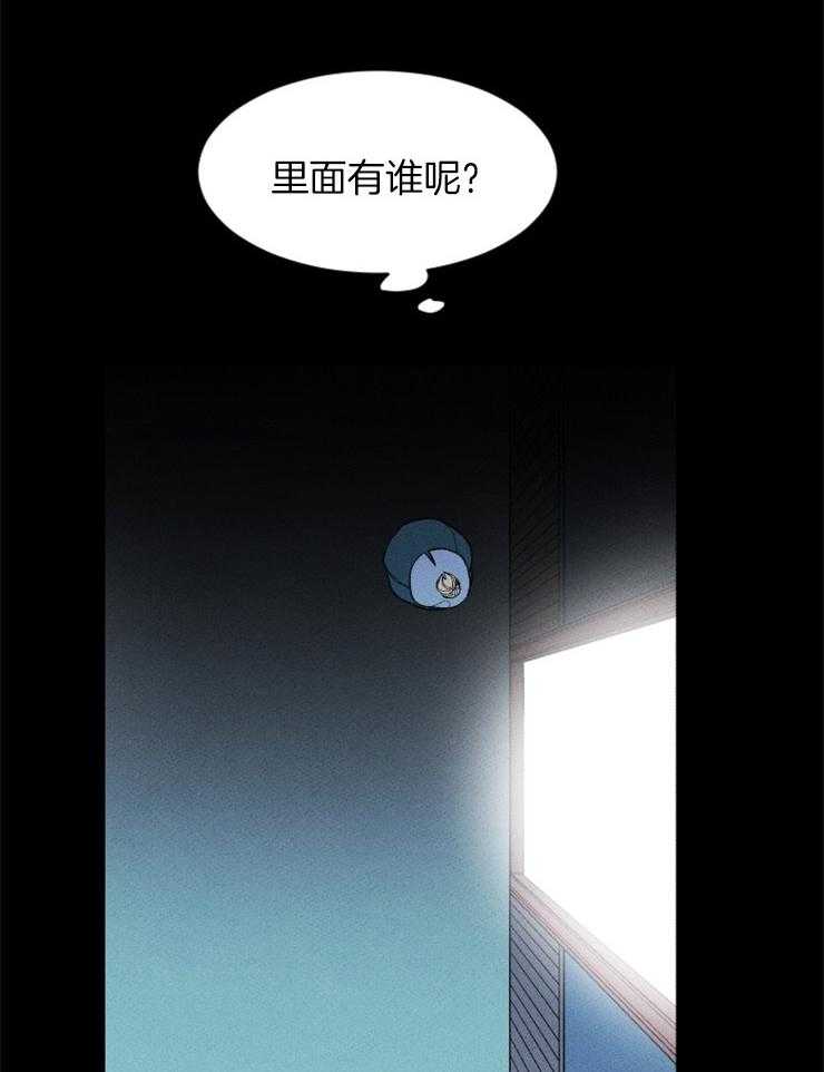 《永恒世界的女仆》漫画最新章节第122话_称她为魔女免费下拉式在线观看章节第【15】张图片