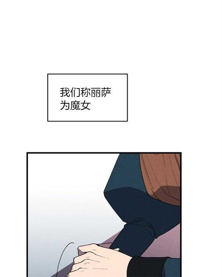 《永恒世界的女仆》漫画最新章节第122话_称她为魔女免费下拉式在线观看章节第【30】张图片