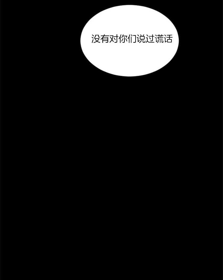 《永恒世界的女仆》漫画最新章节第122话_称她为魔女免费下拉式在线观看章节第【2】张图片