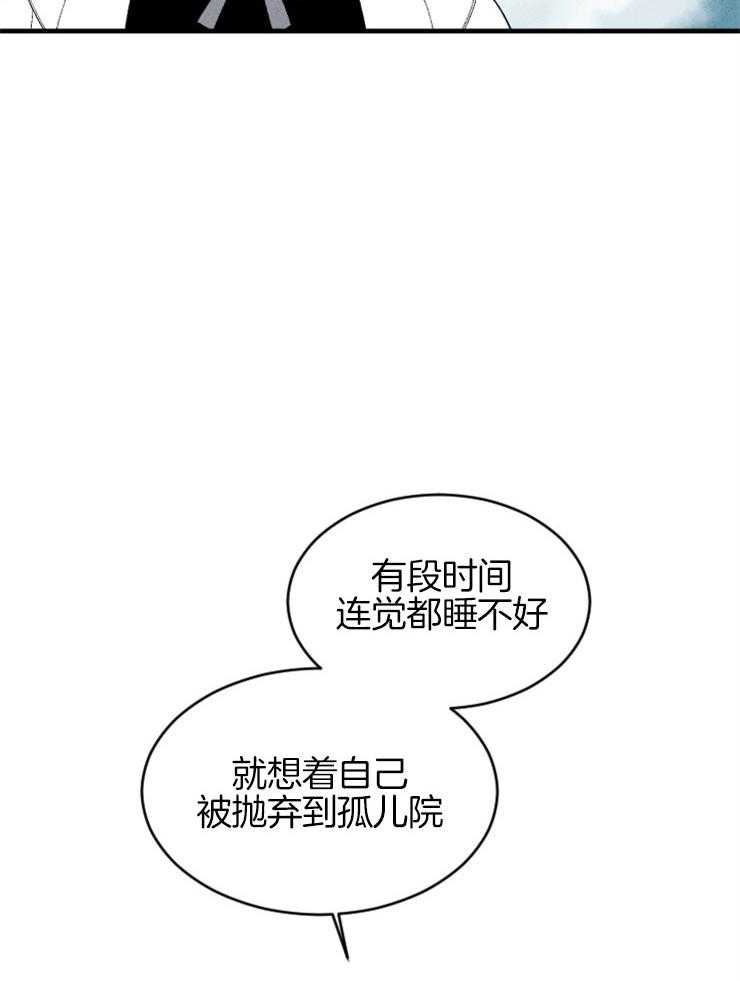 《永恒世界的女仆》漫画最新章节第129话_你的负罪感免费下拉式在线观看章节第【27】张图片