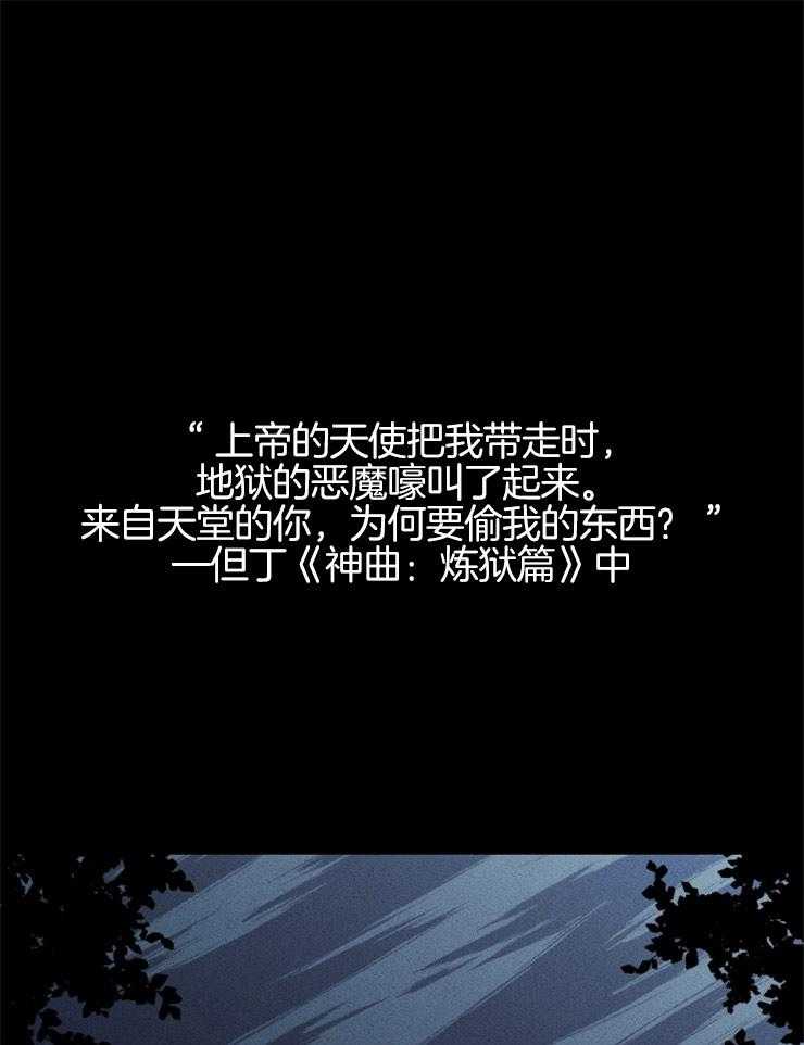 永恒世界的女仆-第131话_地狱的大门全彩韩漫标签