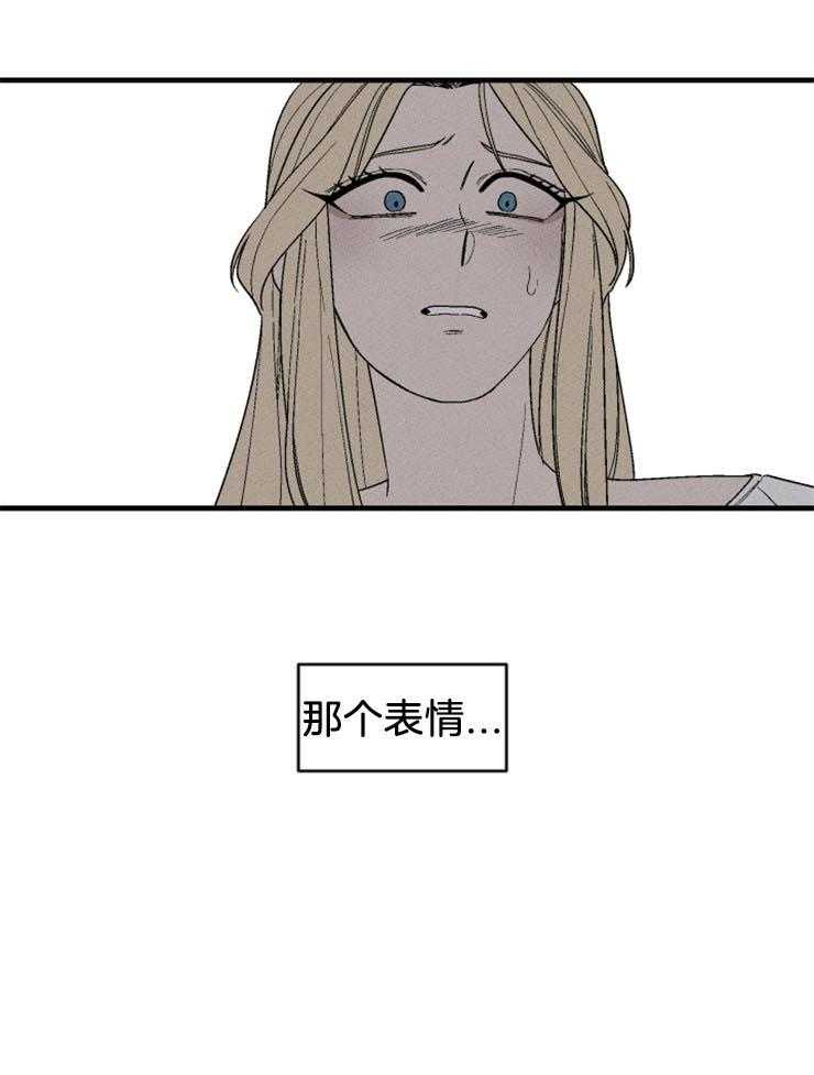 《永恒世界的女仆》漫画最新章节第135话_冲击免费下拉式在线观看章节第【1】张图片