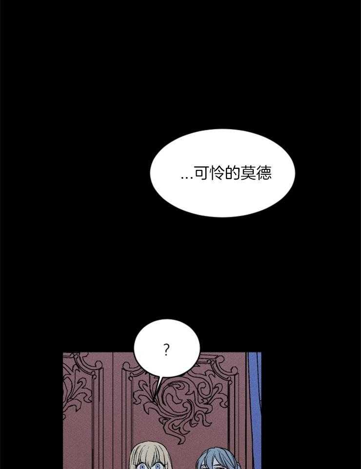 永恒世界的女仆-第146话_祭品必须是我全彩韩漫标签