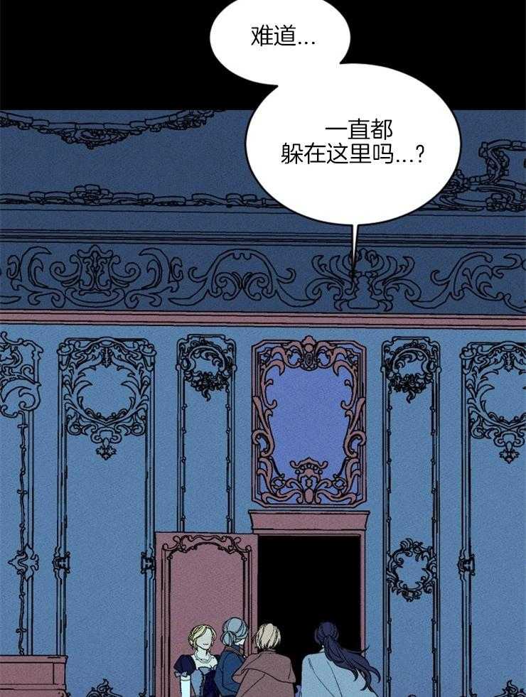 《永恒世界的女仆》漫画最新章节第149话_遵守约定免费下拉式在线观看章节第【21】张图片