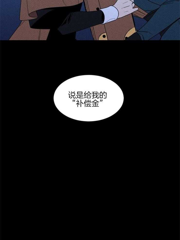 《永恒世界的女仆》漫画最新章节第150话_海盐的味道免费下拉式在线观看章节第【35】张图片