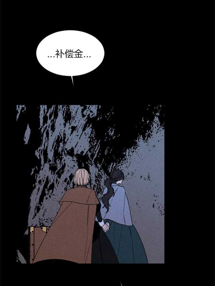 《永恒世界的女仆》漫画最新章节第150话_海盐的味道免费下拉式在线观看章节第【34】张图片