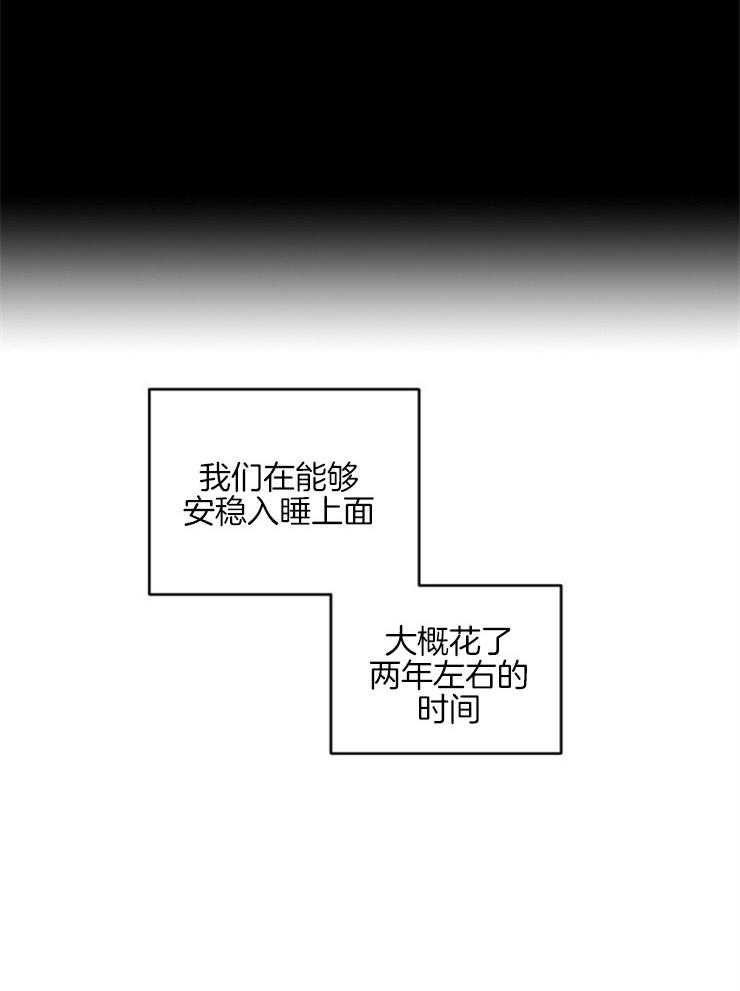 《永恒世界的女仆》漫画最新章节第151话_出逃过后免费下拉式在线观看章节第【1】张图片