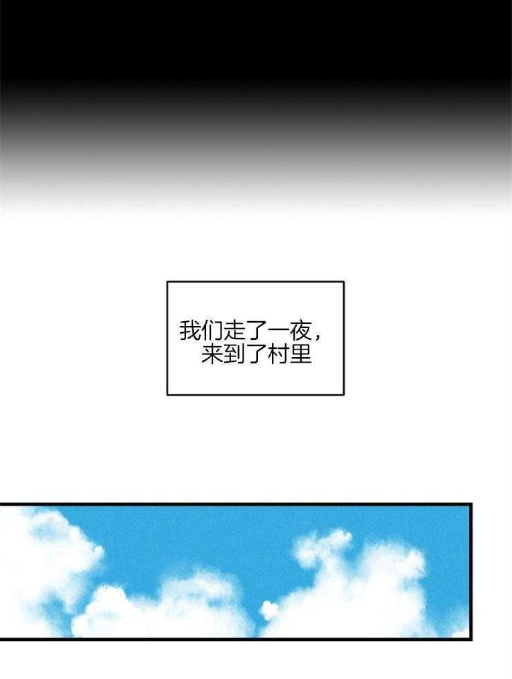 《永恒世界的女仆》漫画最新章节第151话_出逃过后免费下拉式在线观看章节第【44】张图片