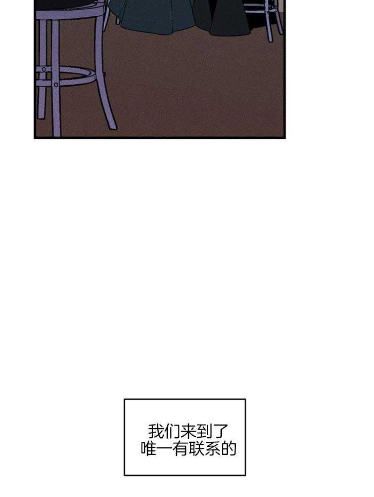 《永恒世界的女仆》漫画最新章节第151话_出逃过后免费下拉式在线观看章节第【40】张图片