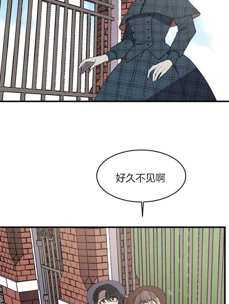 《永恒世界的女仆》漫画最新章节第151话_出逃过后免费下拉式在线观看章节第【21】张图片