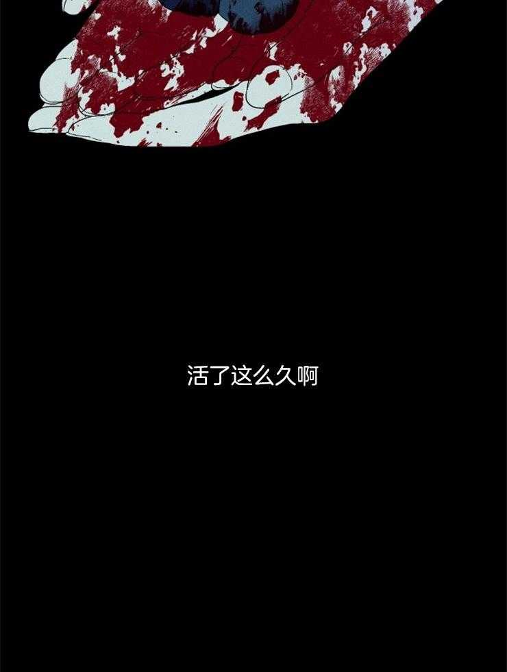 《永恒世界的女仆》漫画最新章节第151话_出逃过后免费下拉式在线观看章节第【29】张图片