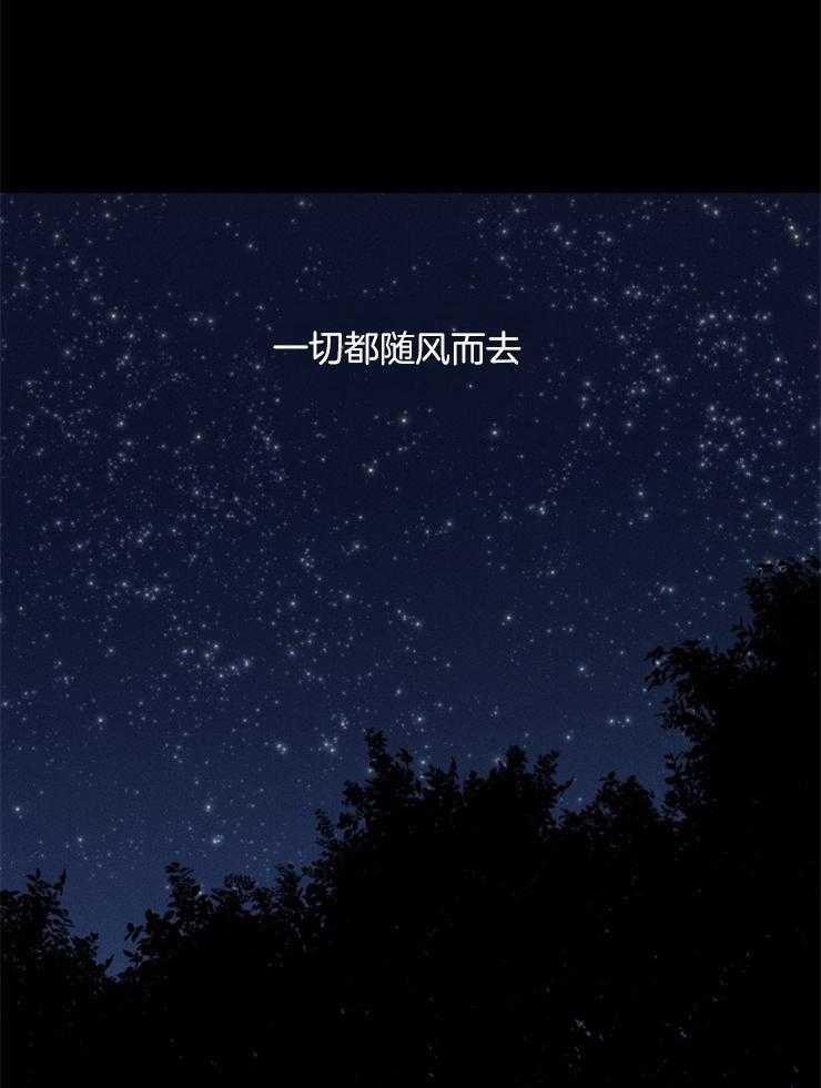 《永恒世界的女仆》漫画最新章节第151话_出逃过后免费下拉式在线观看章节第【46】张图片