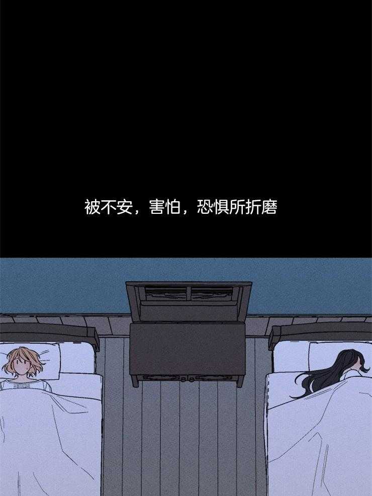 《永恒世界的女仆》漫画最新章节第151话_出逃过后免费下拉式在线观看章节第【10】张图片