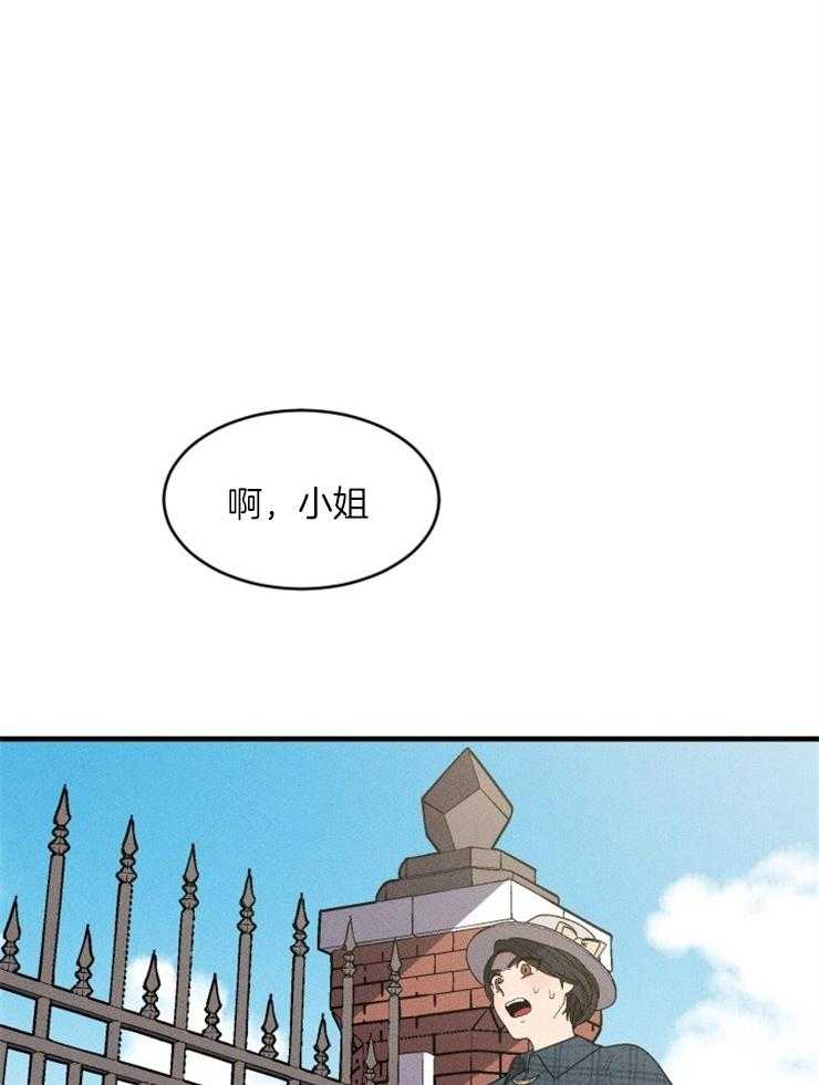 《永恒世界的女仆》漫画最新章节第151话_出逃过后免费下拉式在线观看章节第【22】张图片