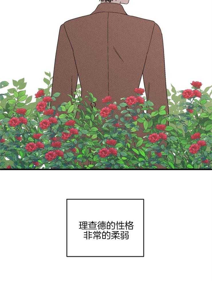 《永恒世界的女仆》漫画最新章节第155话_接受好意免费下拉式在线观看章节第【41】张图片