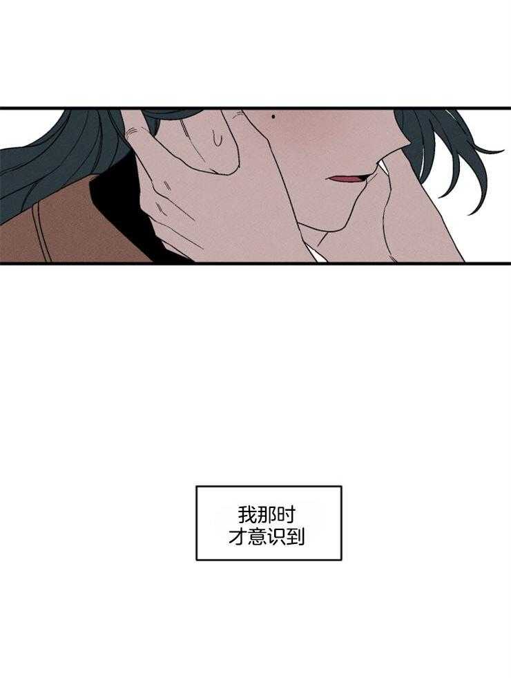 《永恒世界的女仆》漫画最新章节第159话_不是天堂免费下拉式在线观看章节第【30】张图片