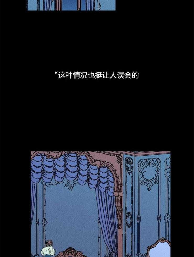 《永恒世界的女仆》漫画最新章节第159话_不是天堂免费下拉式在线观看章节第【51】张图片