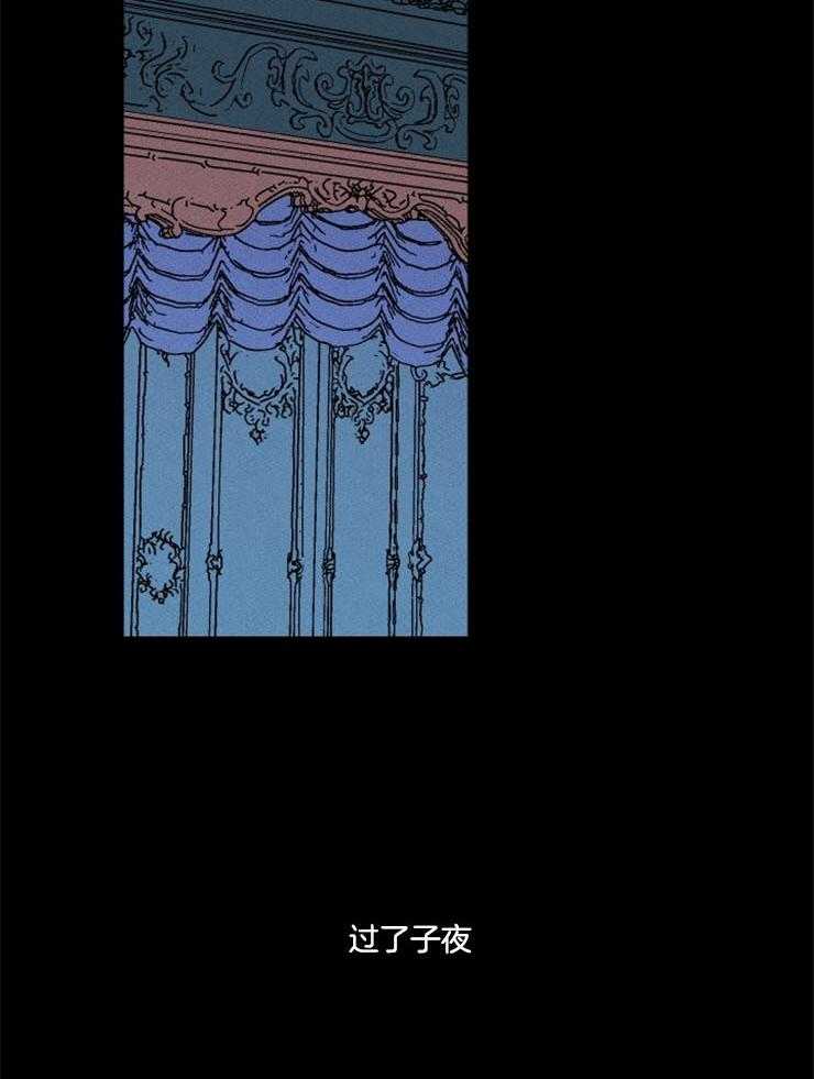 《永恒世界的女仆》漫画最新章节第160话_做出改变免费下拉式在线观看章节第【12】张图片