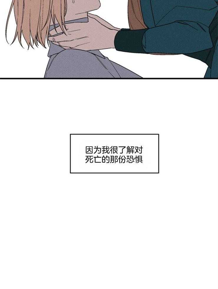 《永恒世界的女仆》漫画最新章节第160话_做出改变免费下拉式在线观看章节第【20】张图片