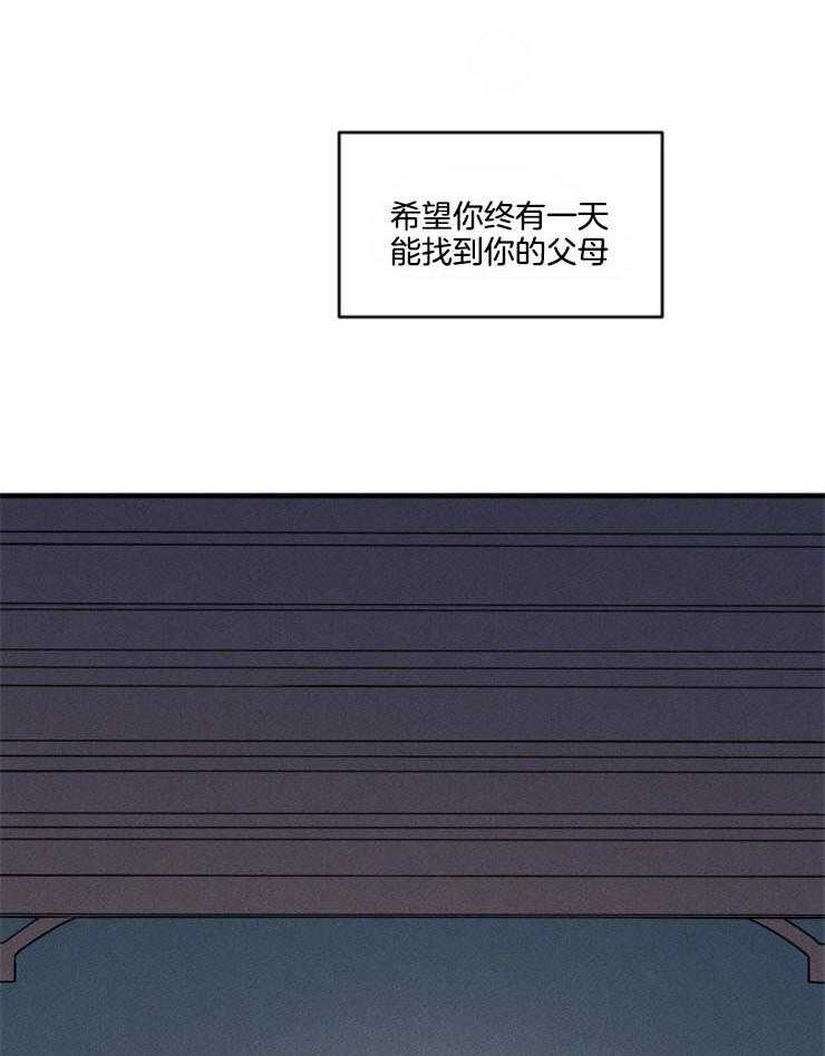 《永恒世界的女仆》漫画最新章节第162话_不情之请免费下拉式在线观看章节第【9】张图片