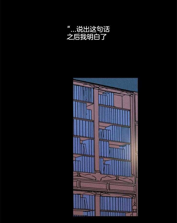 《永恒世界的女仆》漫画最新章节第162话_不情之请免费下拉式在线观看章节第【49】张图片