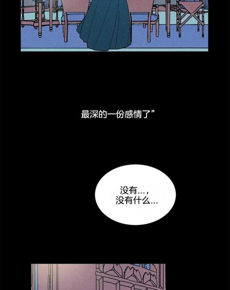 《永恒世界的女仆》漫画最新章节第162话_不情之请免费下拉式在线观看章节第【47】张图片